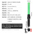 坚冠 交通安全指挥棒 全绿色41cm（充电款配充电器）道路指挥用应急闪光LED灯警示消防棒