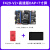野火 F429挑战者V1V2 STM32开发板ARM开发板M4开发板 板载WIFI模块 超51单片机 F429-V2+高速版DAP+7寸屏