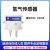 氢气传感器RS485壁挂式钢厂电子工业H2浓度变送器有毒气体检测仪 485氢气