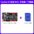 野火征途MiNi FPGA开发板 Altera Cyclone IV EP4CE10 NIOS带HD 征途MiNi主板+下载器