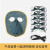 电焊面罩焊工面罩头戴式氩弧焊烧焊防护护脸牛皮面罩焊帽 牛皮面罩+5个透明眼镜 加松紧带 真皮