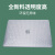 膜王世家 加厚气泡膜 20/40/50cm 包装气泡袋泡泡纸珍珠棉打包泡沫纸搬家快递搬运防震气泡膜 30cm宽*约50米*长2斤