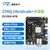 璞致FPGA开发板 xilinxZynq UltraScale MPSOC  ZU15EG 只要开发板 PZ-ZU15EG-KFB