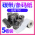 标签打印机色带110mmx300m碳带卷 适用TSC TTP243E 244pro 342 34 4卷碳带 40mm*300m长