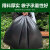 天枢平口式小号黑色塑料加厚垃圾袋物业酒店物业商用70x80cm50只特厚款