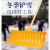 月桐（yuetong） 带柄雪铲推雪板 YT-XC3 铲头尺寸58×28.5cm 总长143cm 底部有轮 1把
