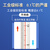 煤油玻璃温度计大棚棒式酒精红水温度计-30-100-200度教学实验 30CM红水温度计0-100(2只)