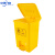 中环力安【脚踏15L】废弃口罩黄色医疗垃圾桶脚踏有盖医疗医院利器盒废物桶回收箱大号