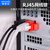 维智控 rj45网线锁 网口防尘塞网线口堵头塞子可拆卸封口塞 网口密封 A款/黑色（10个装+1把工具）