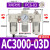遄运气动油水分离器三联空气过滤组合AC3000气源处理调压过滤器减压阀 白AC3000-03D+PC6-03白x2
