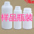 丙二醇 韩国/SKC 医药级 保湿剂 化妆品添加剂 化工原料1.2 1公斤/瓶
