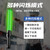 坚冠 交通安全指挥棒 全绿色54cm（配2节1号电池）道路指挥用应急闪光LED灯警示消防棒