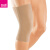 medi迈迪 德国进口 术前术后康复护膝 男女运动防护护具 2XL码