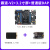 野火STM32开发板霸道 ARM开发板 STM32F103ZET6开发板单片机 M3带WIFI 霸道-V2+普通版DAP+3.2寸屏