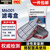 胜丽防毒面具配件滤毒盒农药喷漆防有机气体M6001 2只/包 1包装