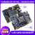 野火 F429挑战者V1V2 STM32开发板ARM开发板M4开发板 板载WIFI模块 超51单片机 F429-V2+5寸屏