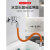 景语 万能水龙头加长延伸器通用厨房卫生间硅胶万向延长器防溅头嘴 万向管（橙色）-20cm