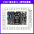 野火 STM32开发板ARM开发板 M4开板STM32F407ZGT6 板载WIFI模块超51单片机 F407-V2+普通版DAP+4.3寸屏