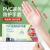 英科医疗一次性PVC家务防护手套 加长劳保耐磨多用途 30只/袋 大号L码