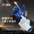 星宇浸胶劳保手套丁腈橡胶耐磨耐油胶皮挂胶工作汽修建筑防护N518【厂商直发】 240付蓝色
