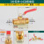 小红柄球阀开关1/4/3/8阀门2分内丝外牙插宝塔头2/10/12放水放气 3分双外小红柄球阀
