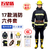 五星盾 17款消防服整套六件套【3C认证】 阻燃耐高温隔热防火服 抢险救灾消防救援应急防护战斗服
