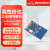 亿佰特2.4G无线收发射频模块nRF24L01+兼容Si24R1国产芯片小体积无人机开发 【自带PCB天线】E01C-ML01S