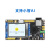 正点原子ESP32S3开发板小智AI聊天机器人组合套件ESP32 Arduino AI IoT 主板（默认套餐）