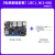 野火LubanCat鲁班猫1网络版 NPU RK3566开发板致敬树莓派 【电源基础套餐】LBC1_N(2+8G)_不带Wi