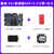 野火STM32开发板霸道 ARM开发板 STM32F103ZET6开发板单片机 M3带WIFI 霸道-V2+高速版DAP+3.2寸屏+北斗