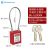 SHANDUAO 工程塑料安全挂锁（红）LOTO 上锁挂牌锁头 90mm缆绳挂锁主管