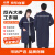 元棉 反光条工作服大褂 加长加厚劳保服口袋款 可定制文字logo 藏蓝色 建议身高165-175cm