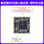 野火鲁班猫RV06邮票孔核心板瑞芯微RV1106G2/G3 128/256MB DDR3L （G3版）LBC_RV06 CS核心板