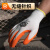 霍尼韦尔（Honeywell）掌浸劳保手套 10副/包 天然乳胶工地工程防护霍盛YU138 9码