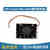 飞云智盒NVIDIA Jetson Xavier NX核心模组开发板嵌入式AI边缘计算载板6002E 散热器 RTS-XavierNX-HS03