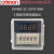适用于 OMROn时间继电器DH48S-1Z -2Z -SH5CN)循环延时计时控制 DH48S-2Z AC/DC24V