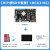 野火鲁班猫2开发板卡片单板机 图像处理 RK3568 人工智能AI主板 Linux服务器 新【MIPI屏SD卡套餐】LBC2 (2+8G)