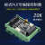 国产工控板PLC 可编程控制器兼容FX3U简易 3轴脉冲 2高速输入模块 编程线
