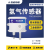 氢气传感器RS485壁挂式钢厂电子工业H2浓度变送器有毒气体检测仪 485氢气