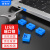维智控 企业usb端口数据 usb安全锁 usb锁封口塞 usb安全塞 usb防尘塞 蓝色（10个+1把工具） 可拆卸