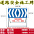 前方警示牌交通告示牌限速安全标志指示牌工程定制反光膜 白色双向导向