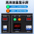 缘巧（三相四线（带零线）2.2kw）220v转380v变压器单相变三相转换电源逆变器单转三升压器定制
