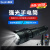 苏识 P70大功率户外应急LED强光手电筒 USB充电变焦多功能侧灯 手电筒+26650电池+USB线+牛皮纸盒 5470010