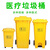 久洁（Jojell）120L加厚大号医疗垃圾桶脚踏带盖带轮医院诊所口罩回收塑料废物桶黄色垃圾箱