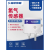 氢气传感器RS485壁挂式钢厂电子工业H2浓度变送器有毒气体检测仪 485氢气