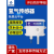 氢气传感器RS485壁挂式钢厂电子工业H2浓度变送器有毒气体检测仪 485氢气
