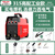 德力西电焊机小型双电压220v 380v工业级315手提式焊机 焊钳+地夹【315高配工业款】 
