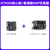 野火 STM32H750XB核心板 H743核心板 480M主频 M7 远超F7 F4 F1 H743-核心板+普通版DAP仿真器