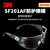 3M护目镜工业切割10196 打磨液体防飞溅骑行防护眼镜防雾防粉尘防风劳保眼镜防紫外线 1副装 【透明镜片/长时间佩戴舒适】SF201AF防雾