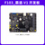野火STM32开发板霸道 ARM开发板 STM32F103ZET6开发板单片机 M3带WIFI 霸道-V1